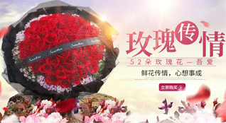 陕西咸阳市长武县鲜花速递